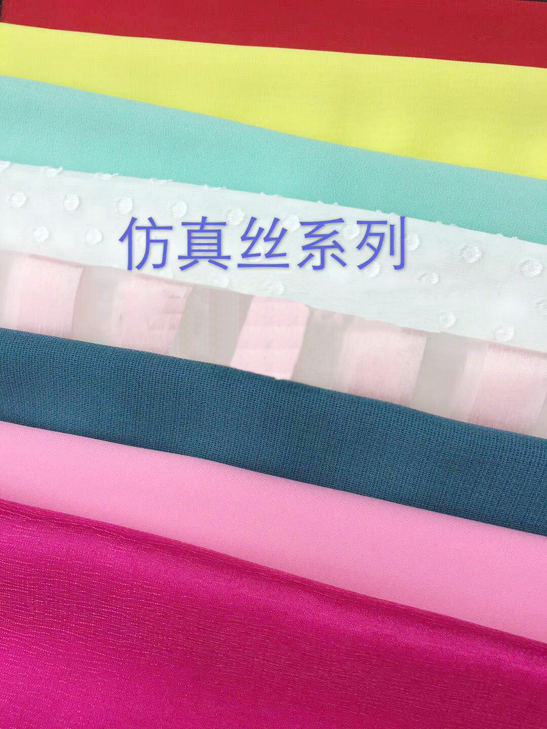 产品展示