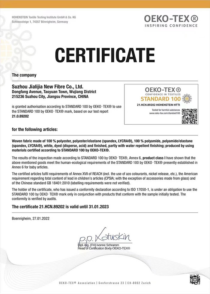 Oeko-Tex标准认证英文